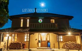 Kusunoki（women Only） 福山市