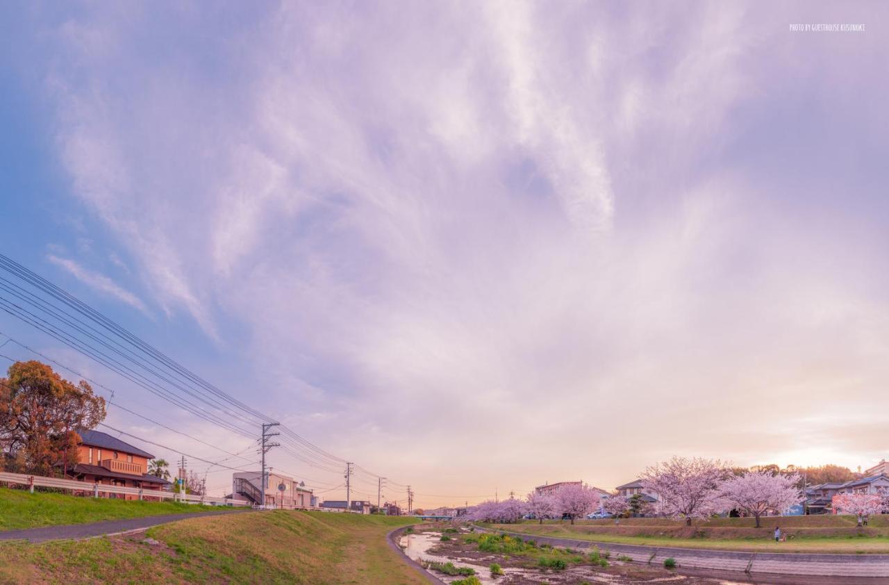 Guest House Kusunoki（Women Only） 福山市 エクステリア 写真