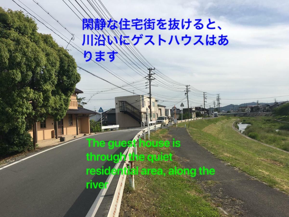 Guest House Kusunoki（Women Only） 福山市 エクステリア 写真