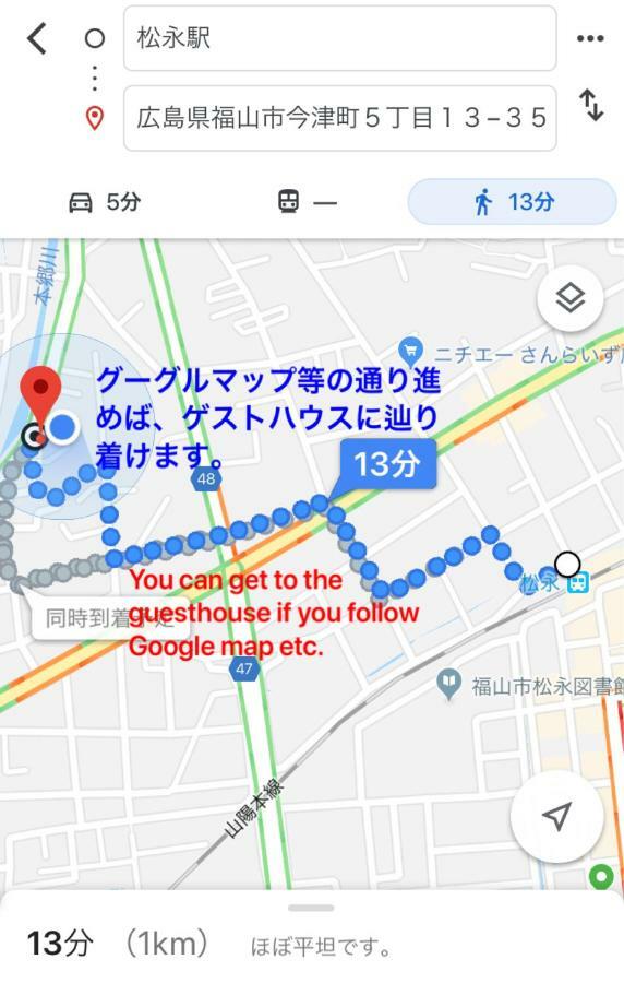 Guest House Kusunoki（Women Only） 福山市 エクステリア 写真
